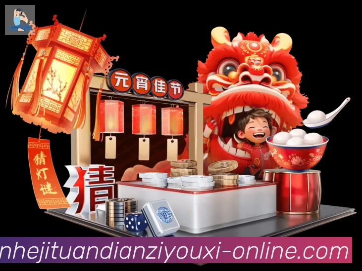 App界面